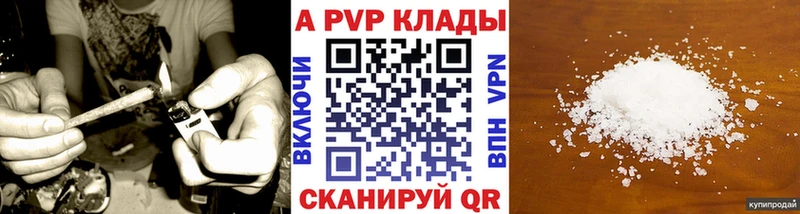 Купить закладку LSD-25  Амфетамин  МЕФ  APVP  МАРИХУАНА  Дигора