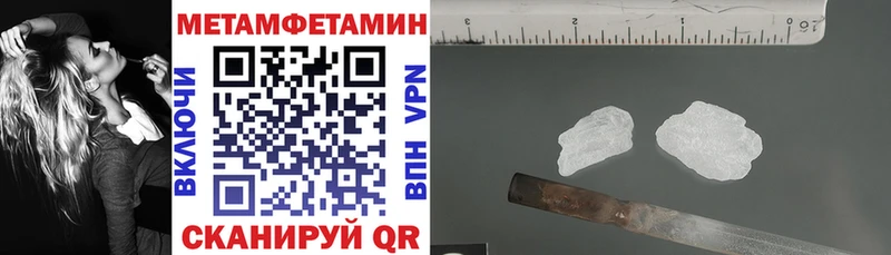 Amphetamine Розовый  Купить где  Дигора 