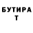 ТГК Wax Arthur Pilapil