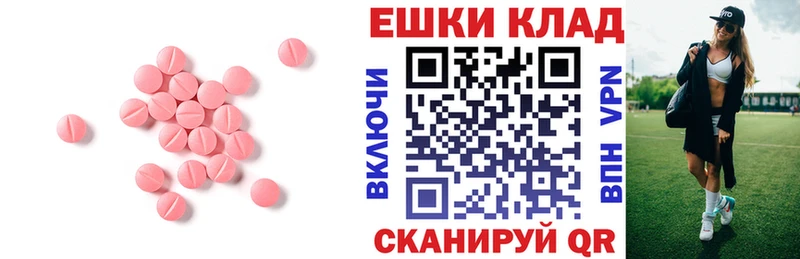 Купить закладки  Дигора  Ecstasy ешки 