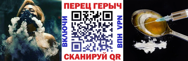 Героин белый  Купить  Дигора 