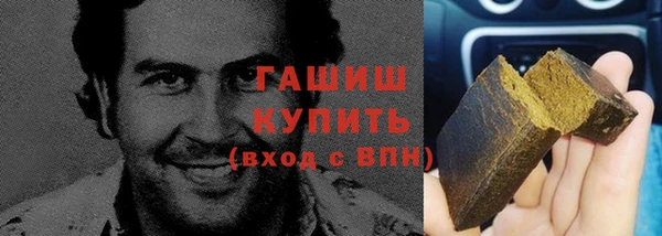 гашик Киренск