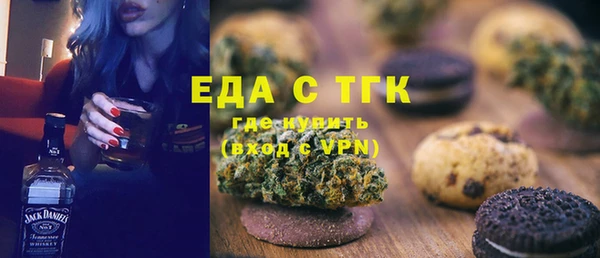 мефедрон мука Кинешма
