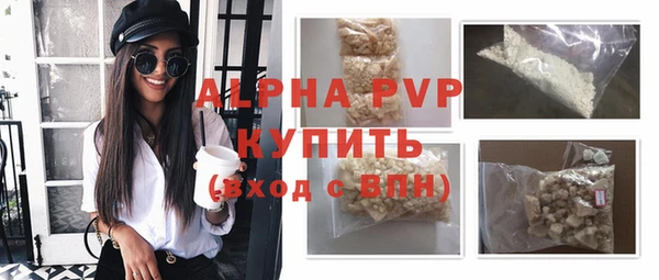 мефедрон мука Кинешма