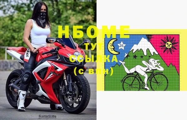 мефедрон мука Кинешма