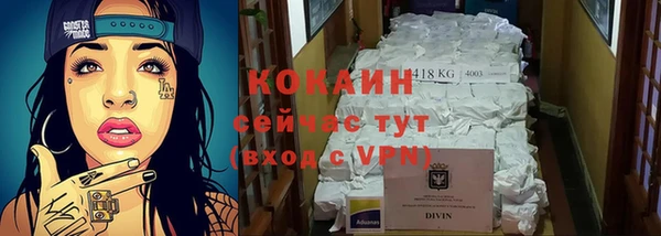 ALPHA PVP Ступино