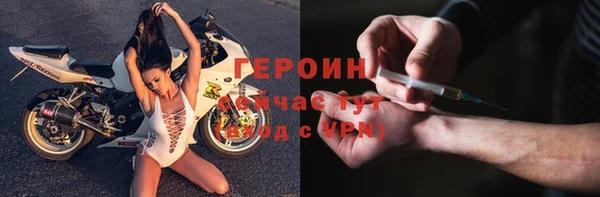 мефедрон мука Кинешма