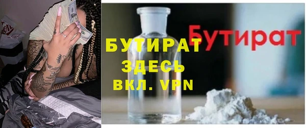 гашик Киренск