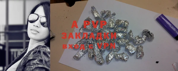 мефедрон мука Кинешма