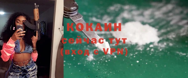 мефедрон мука Кинешма