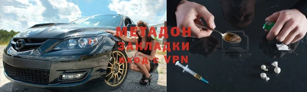 гашик Киренск