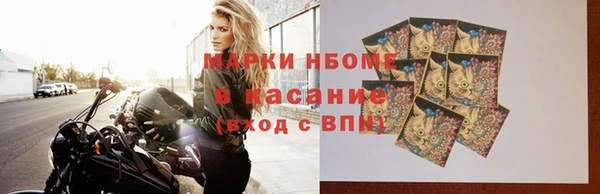 спиды Киреевск