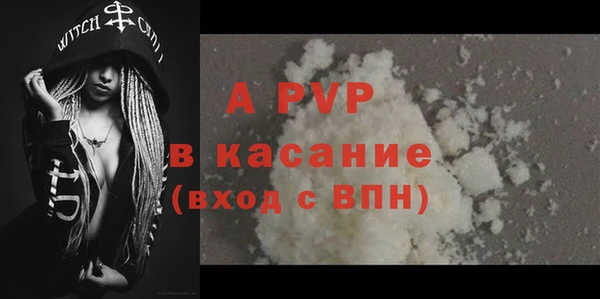 мефедрон мука Кинешма