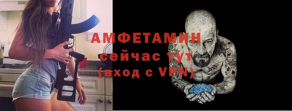 гашик Киренск
