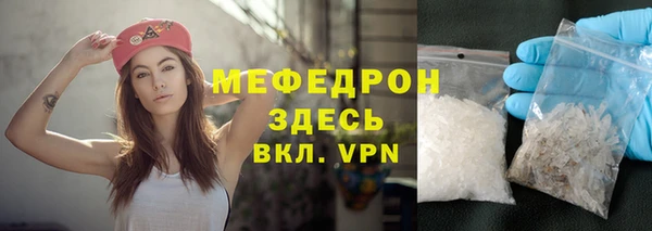 мефедрон мука Кинешма