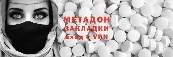 мяу мяу мука Струнино
