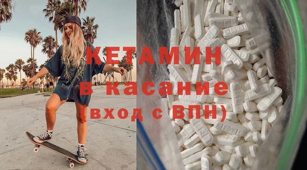 мефедрон мука Кинешма