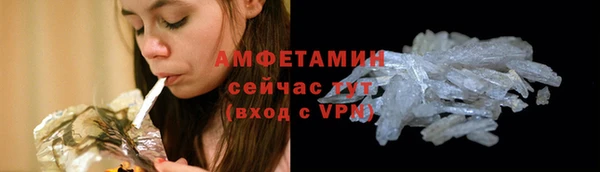 мефедрон мука Кинешма