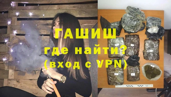 гашик Киренск