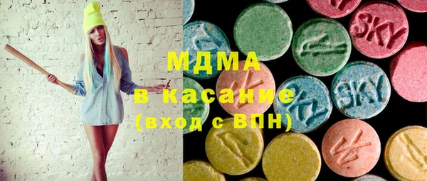 мефедрон мука Кинешма