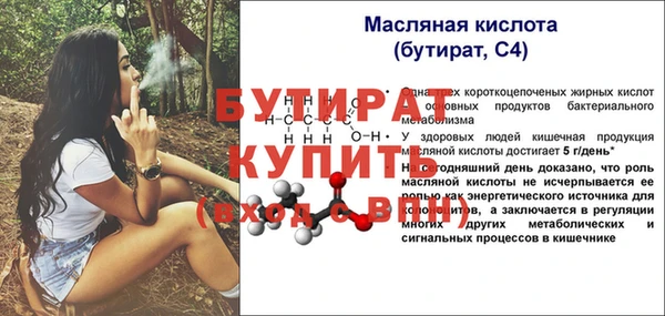 спиды Киреевск