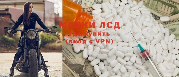 мефедрон мука Кинешма