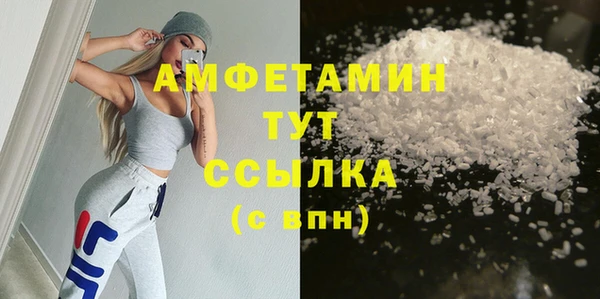 спиды Киреевск