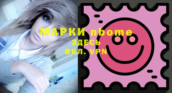 спиды Киреевск