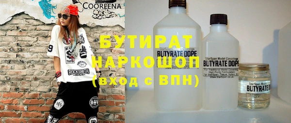 гашик Киренск