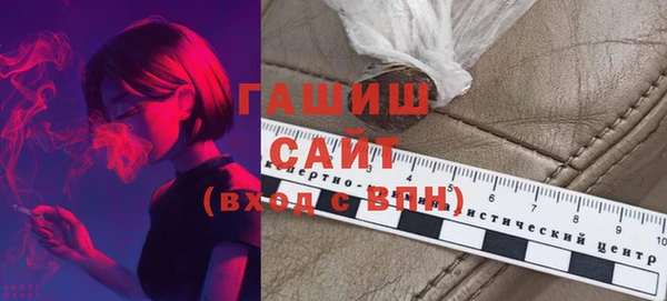 гашик Киренск