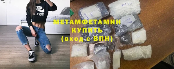 мефедрон мука Кинешма