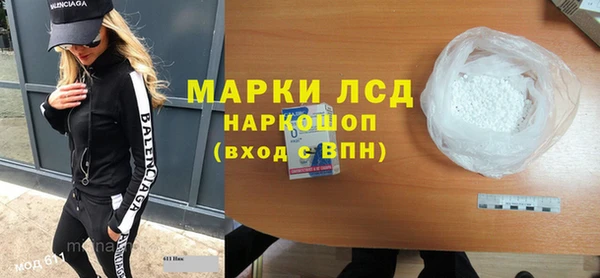 гашик Киренск