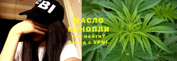 мефедрон мука Кинешма