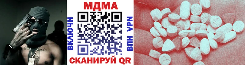 Купить закладки  Дигора  МДМА Molly 