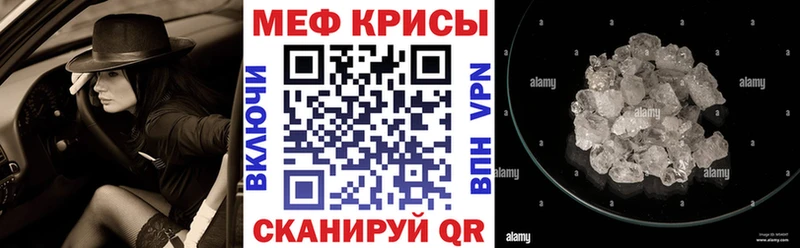 Купить где  Дигора  МЯУ-МЯУ мука 