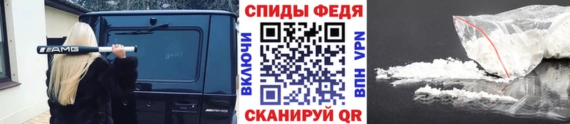 МЕТАМФЕТАМИН винт Дигора