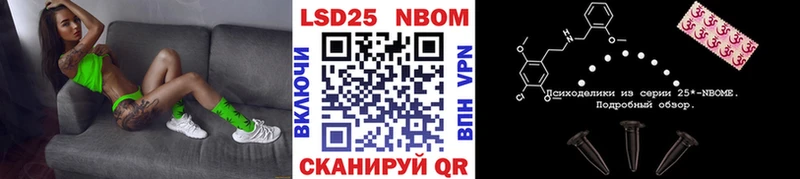 Купить где  Дигора  Марки 25I-NBOMe 1,8мг 