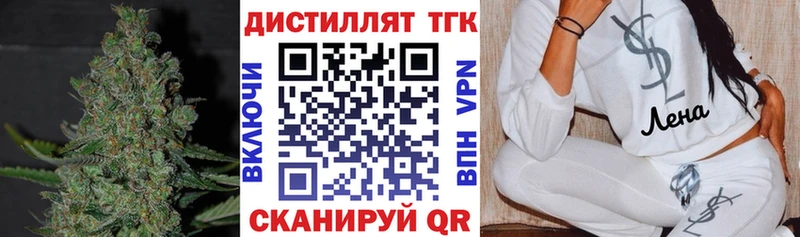 Дистиллят ТГК концентрат  Купить где  Дигора 