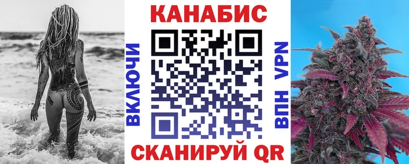 Бошки Шишки тримм  Купить закладки  Дигора 